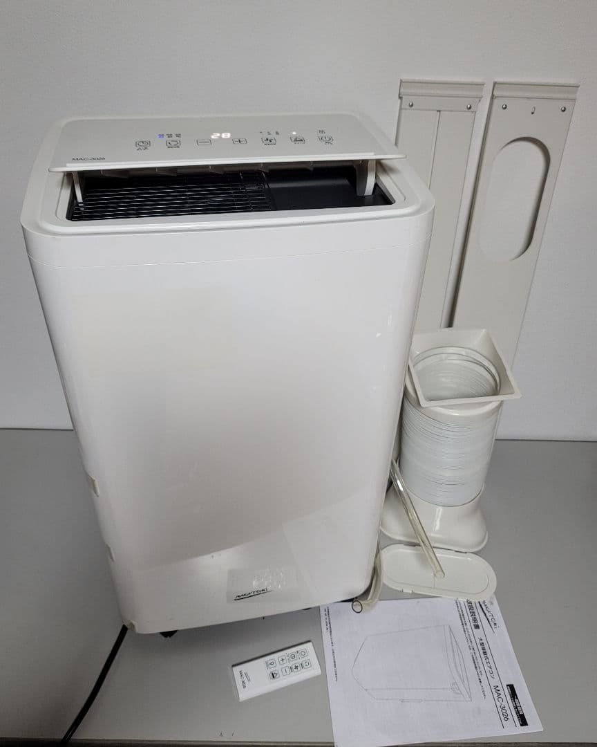 美品　ナカトミ 大型移動式エアコン MAC-3026 スポットクーラー