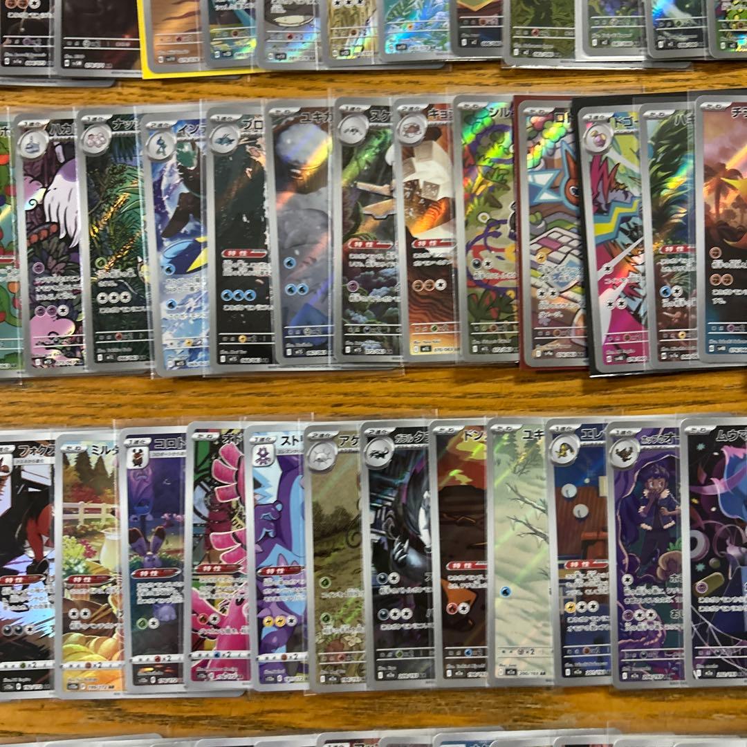 【AR CHR 100枚かぶり無し】ピカチュウ、ラプラス、ホゲータ、スボミー①