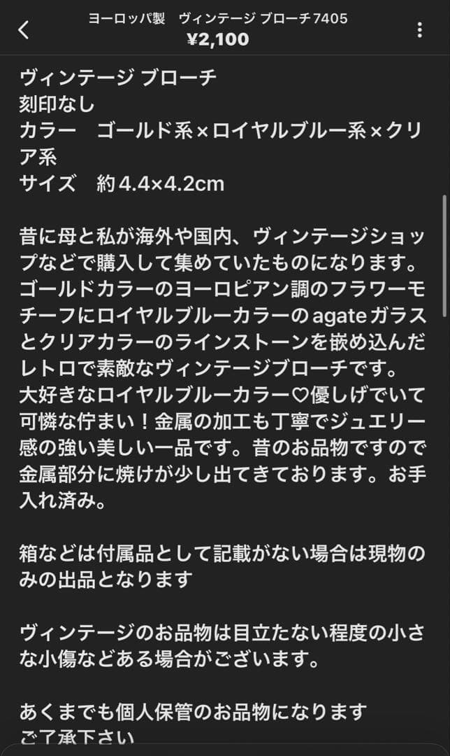 ケロロ様 リクエスト 4点 まとめ商品