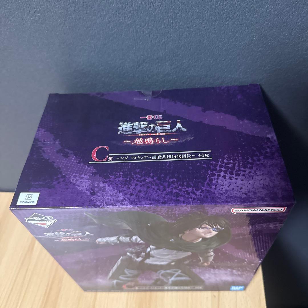 未開封　進撃の巨人 ハンジ フィギュア C賞