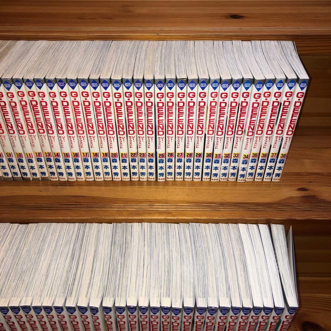 G・DEFEND ジーディフェンド　1-76巻セット　森本秀