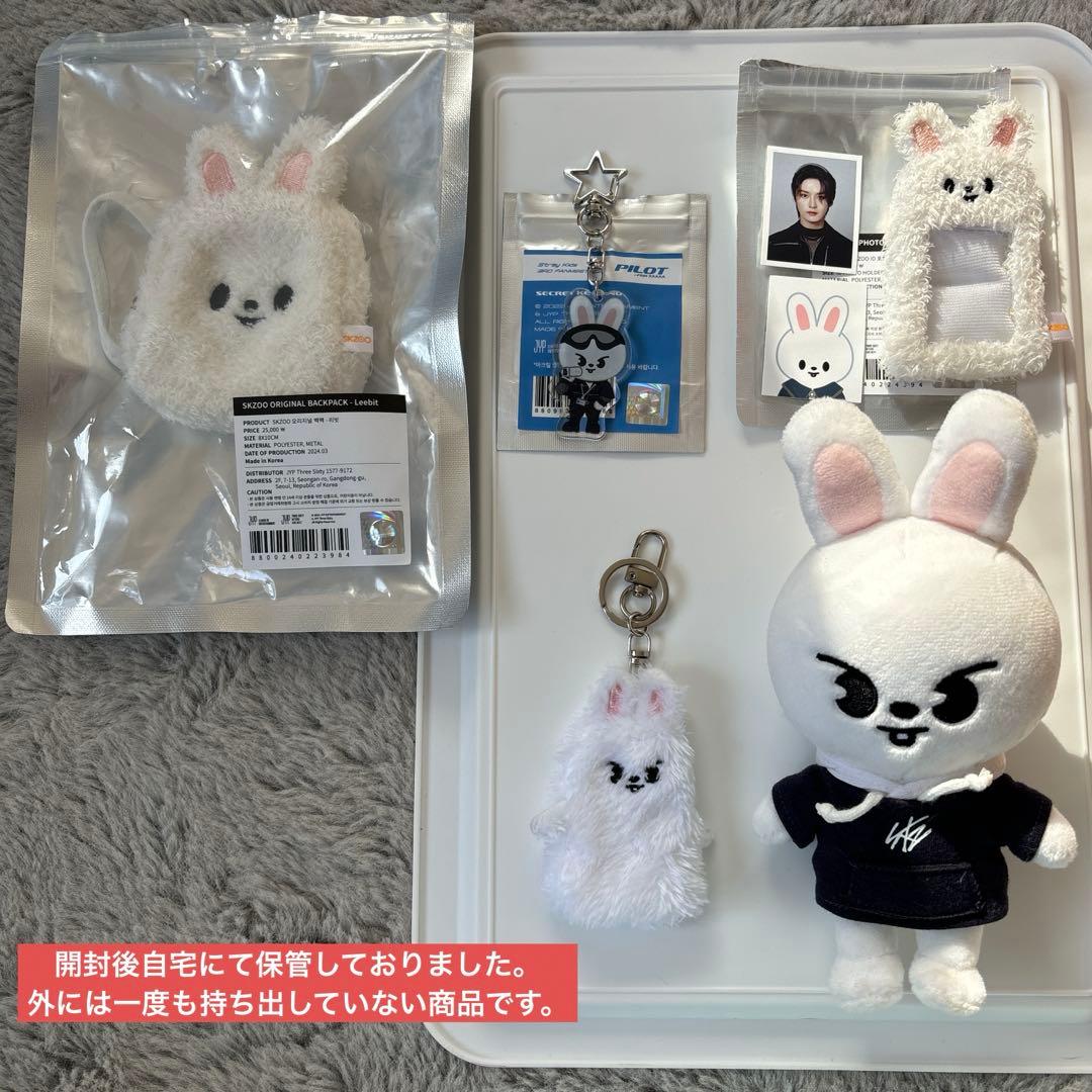 Stray Kids リノ トレカ・グッズ まとめ売り