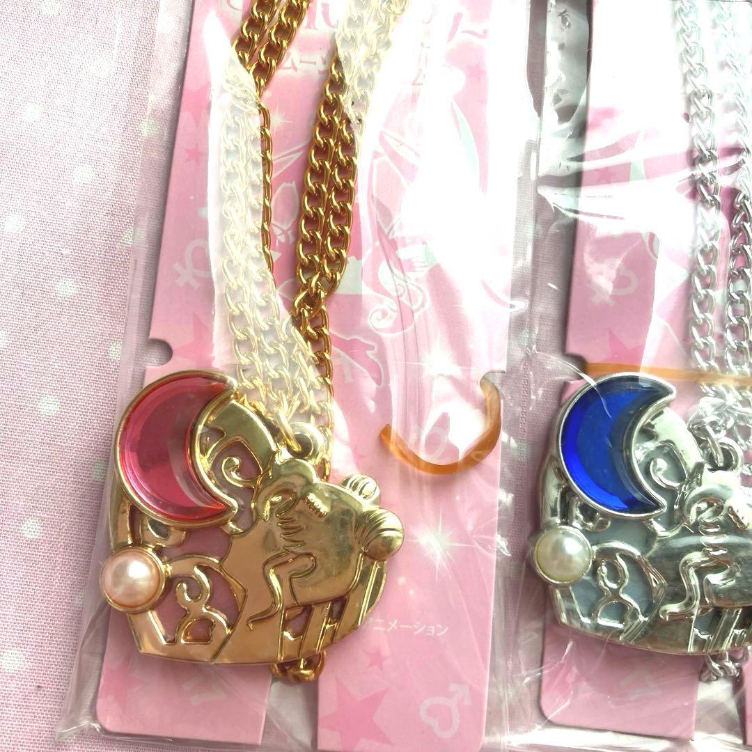 セーラームーン　セボンスター　ムーンプリズム　フルコンプ