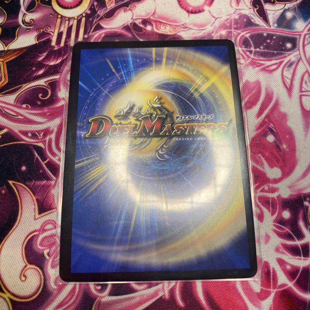 S級不死デッドゾーン　プロモ