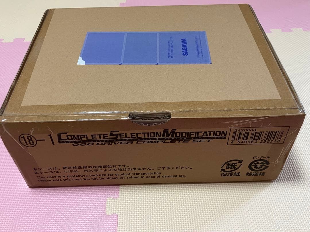 CSMオーズドライバーコンプリートセット　新品未開封