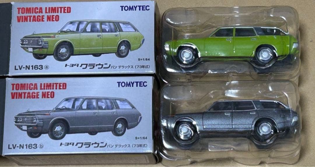 トミカリミテッドヴィンテージ トヨタ クラウン バン デラックス 3台セット
