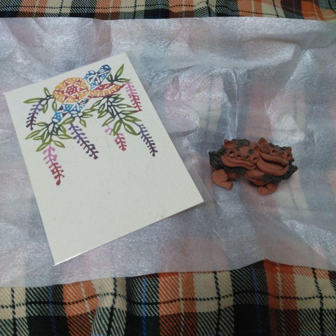 魚紋重焼　3.5寸皿　宮城須美子　宮陶 魚の絵柄 陶器の皿　1枚　おまけ付き