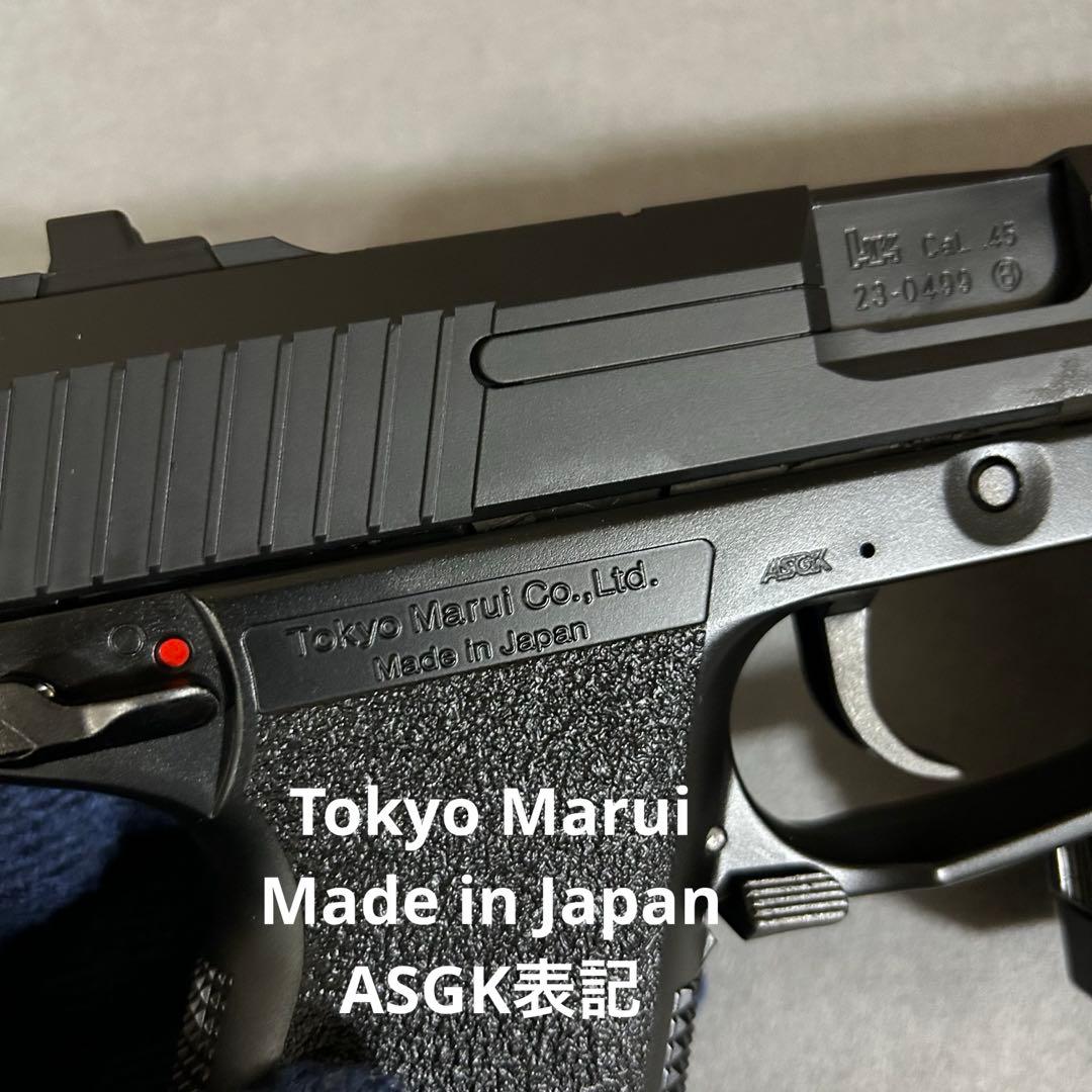 東京マルイ　固定スライドガスガン　ソーコムMk23 美品