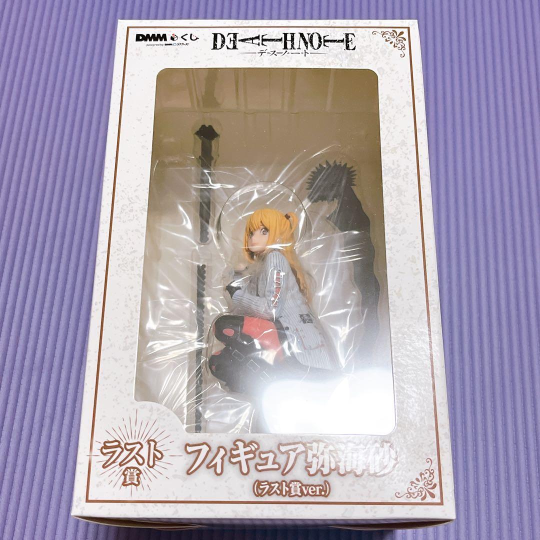デスノート　DMMくじ　ラストワン　弥海砂　フィギュア