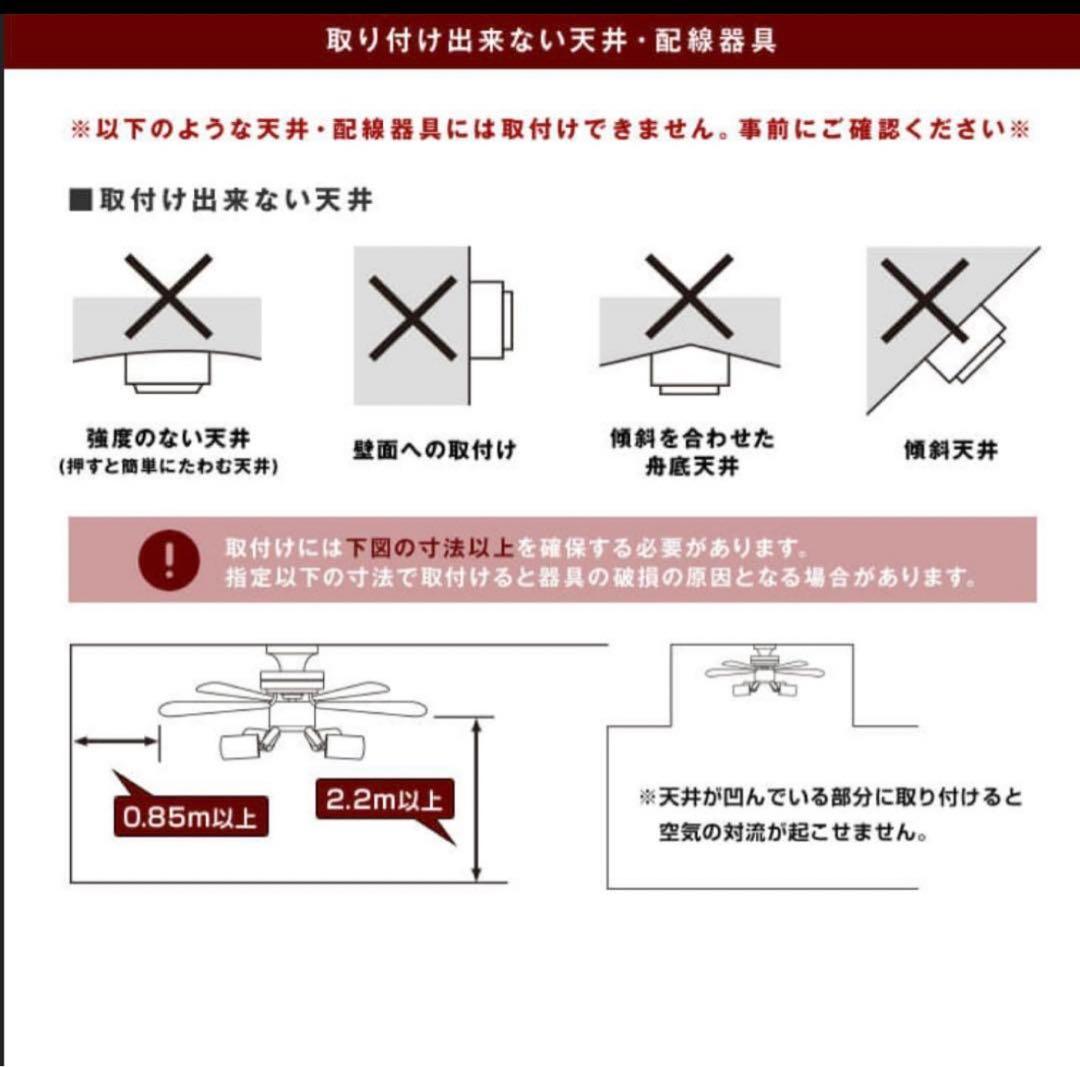 LOWYA New Aina・Mele 2 シーリングファン