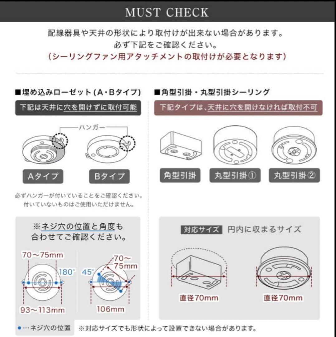 LOWYA New Aina・Mele 2 シーリングファン
