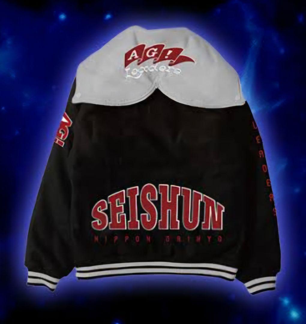 限定値下げ¥169,699→¥100,000【非売品/新品未使用】AGスタジャン