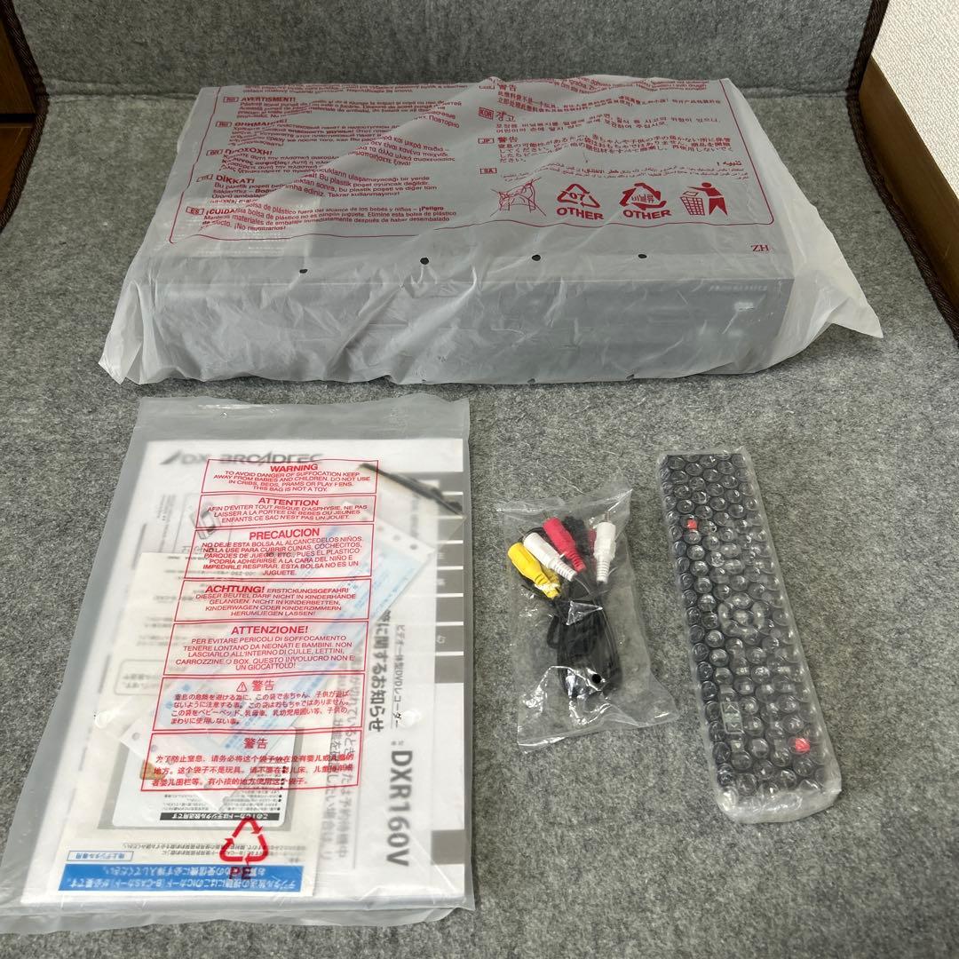 【元箱無し 未使用】DX BROADTEC DXR160V