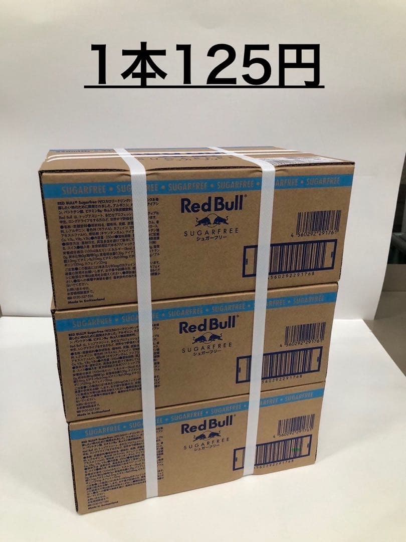 【即決購入】レッドブル シュガーフリー 72本 (3ケース) (#4)