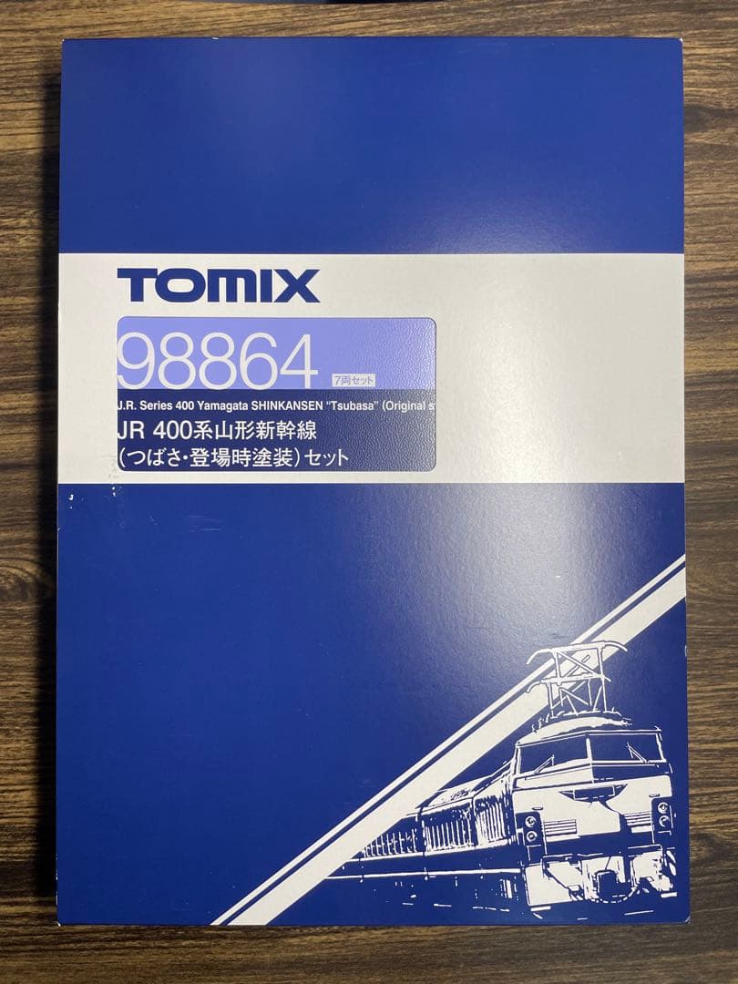 TOMIX 98864 JR 400系山形新幹線(つばさ・登場時塗装)セット