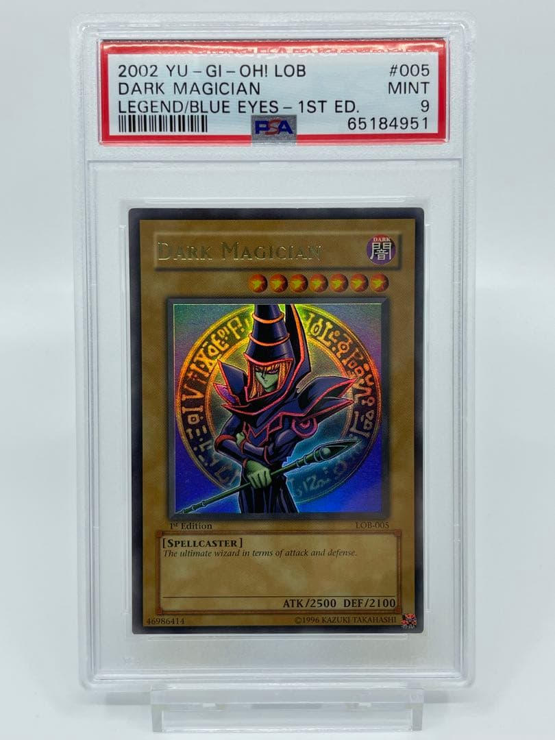 遊戯王 ブラック・マジシャン 英語 LOB 1st PSA9