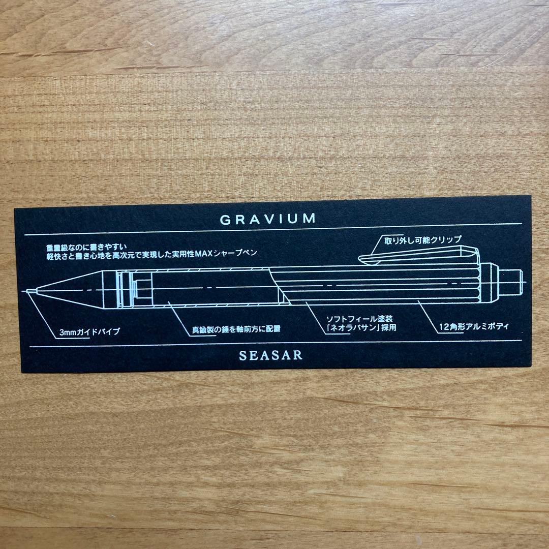 【美品】SEASA実用性MAXシャーペン