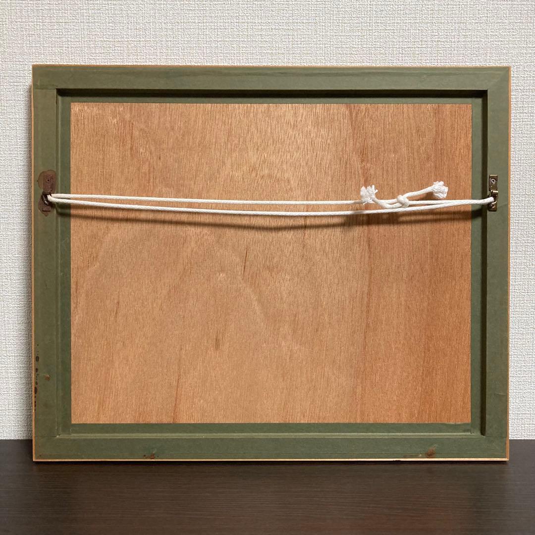 【真作】北川民次「裸婦とバッタ」銅版画 直筆サイン 300部限定 版画 絵画