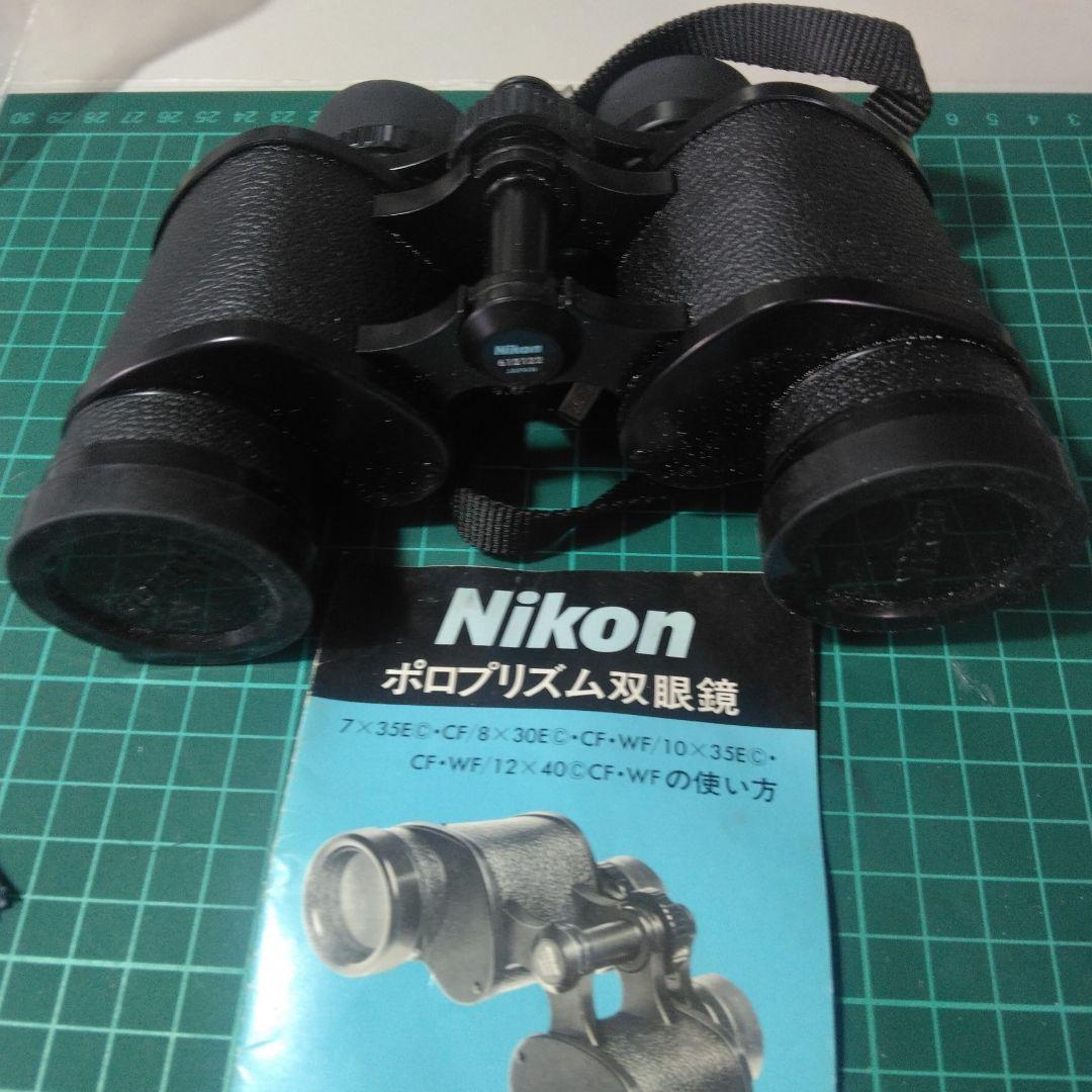 Nikon ポロプリズム双眼鏡 7x35E CF 付属品付き