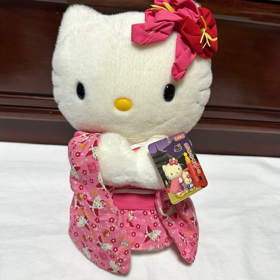レア　サンリオ　ハローキティ　ご当地キティ　平成レトロ　ぬいぐるみ　まとめ売り