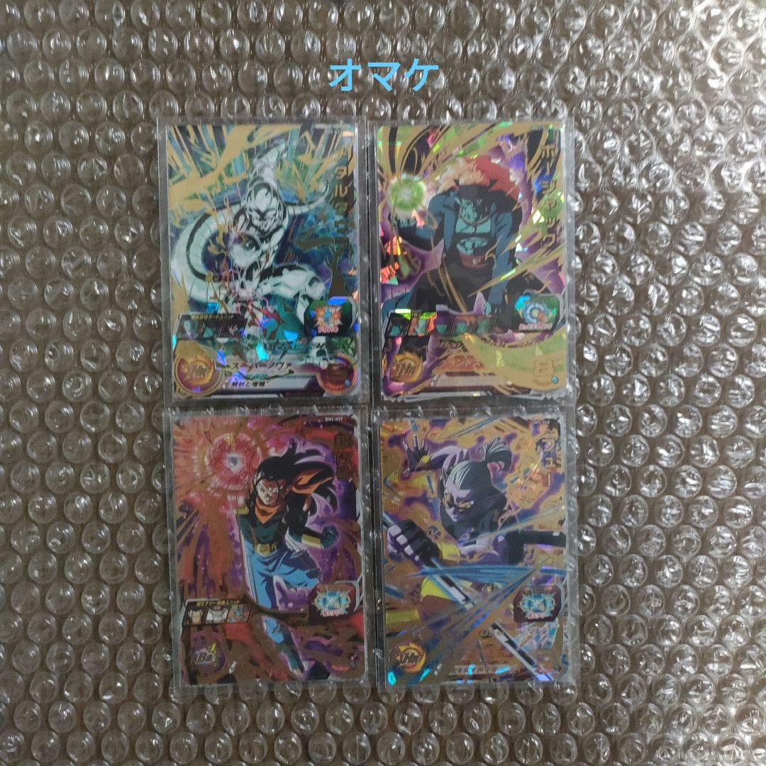 ドラゴンボールヒーローズHJ3弾UR.SEC コンプリート＋オマケ付き