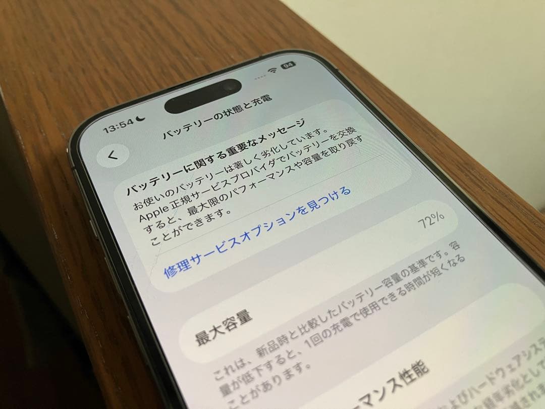iPhone 14 pro 動作良好　256gb
