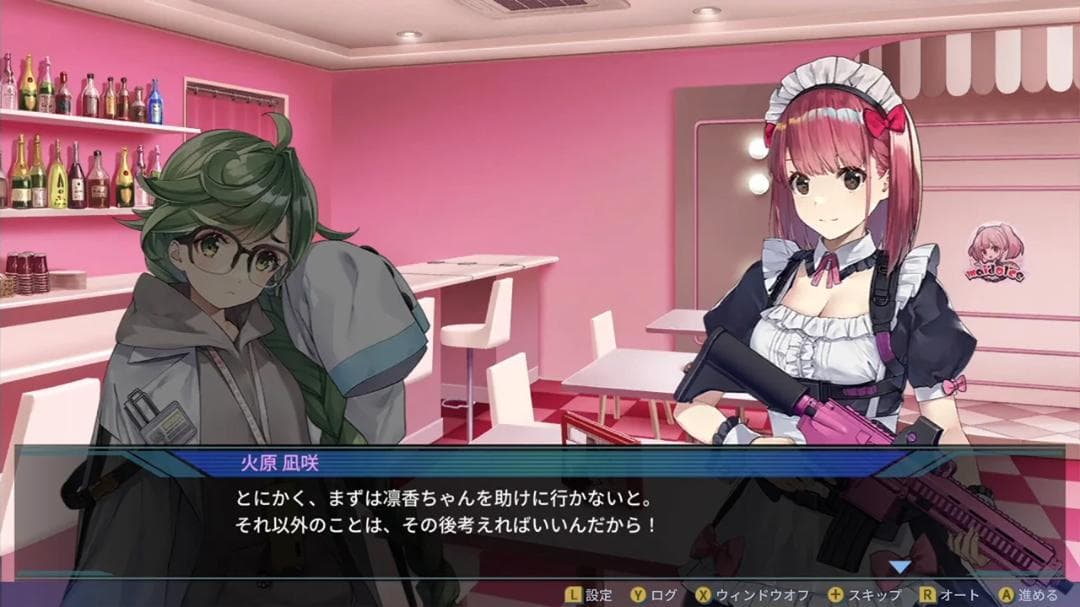 【新品】メイド・オブ・ザ・デッド（MAID OF THE DEAD）