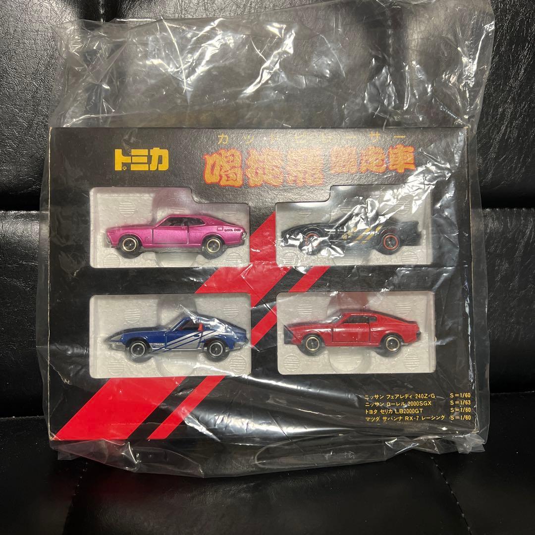 トミカ 喝徒飛競走車 希少 トミー 日本製　レア