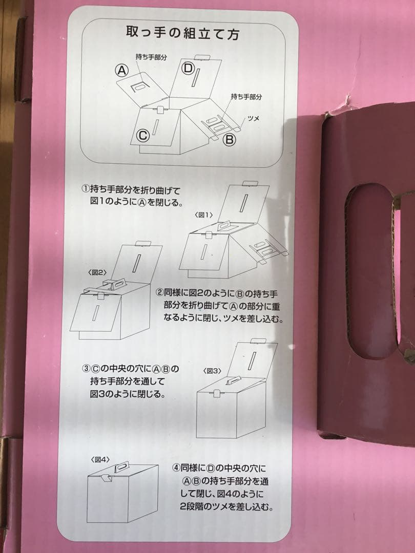 新品未使用　ハローキティ 電気バケツ ナショナル　洗濯機　HELLO KITTY