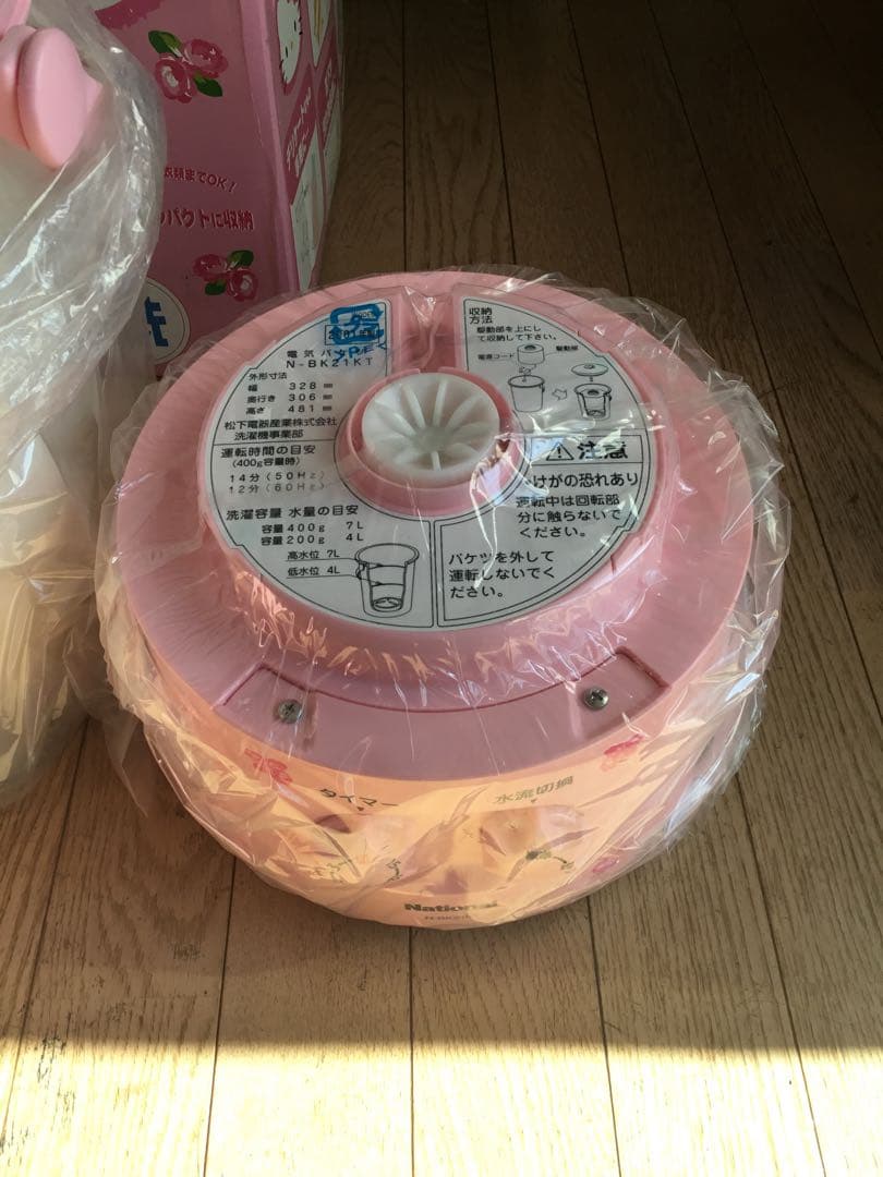 新品未使用　ハローキティ 電気バケツ ナショナル　洗濯機　HELLO KITTY