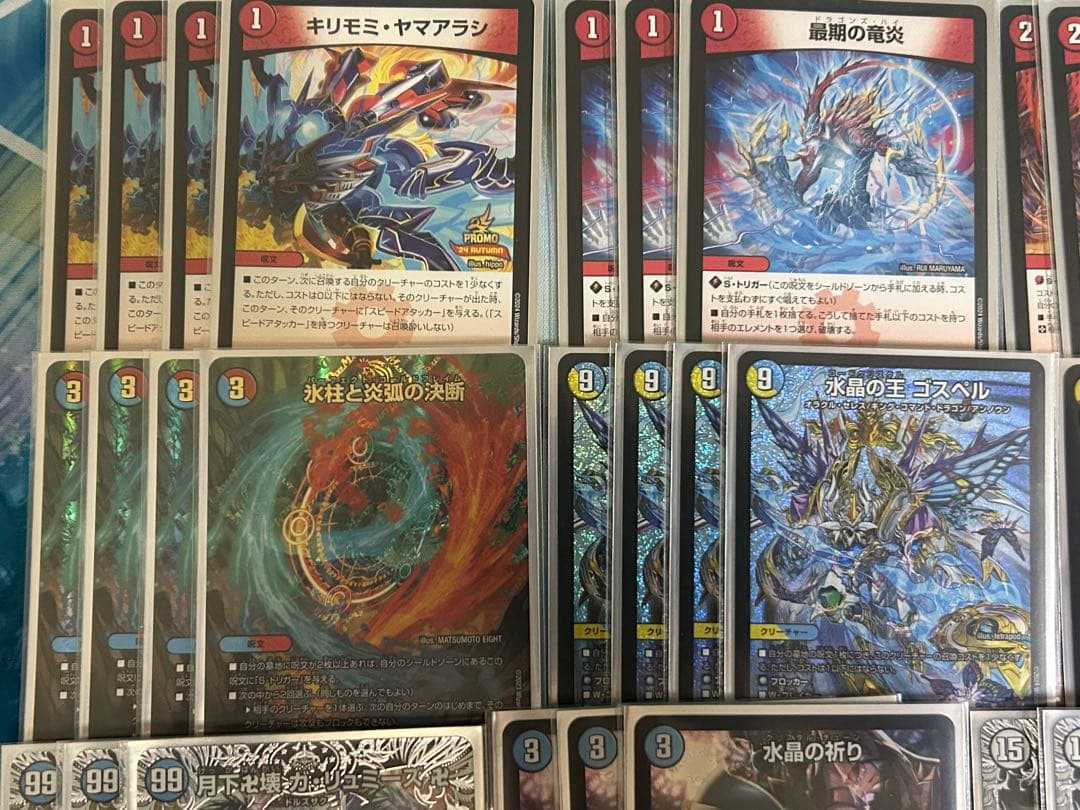 デュエマ　ラッカゴスペル　構築済みデッキ　二重スリーブ デッキパーツ付き