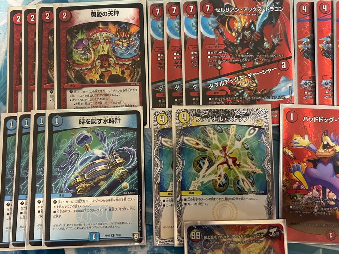 デュエマ　ラッカゴスペル　構築済みデッキ　二重スリーブ デッキパーツ付き