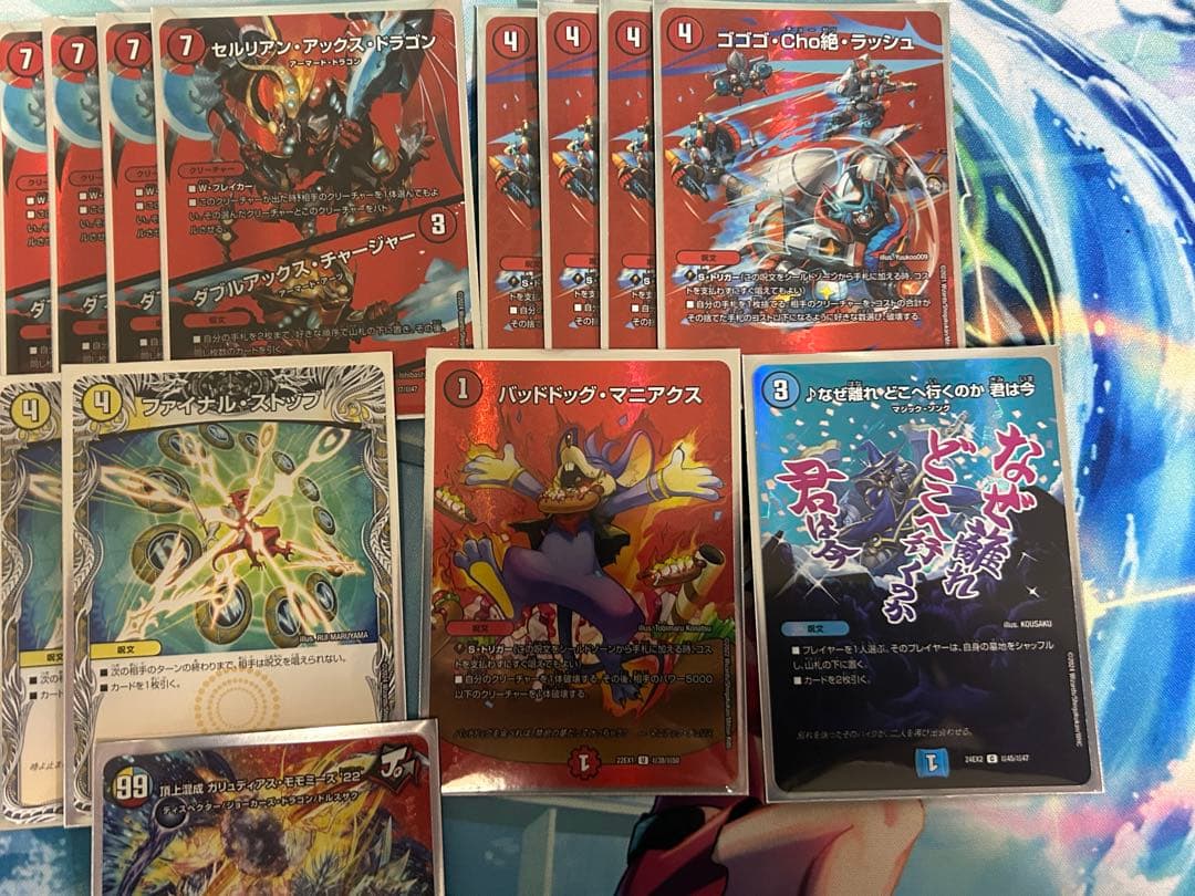 デュエマ　ラッカゴスペル　構築済みデッキ　二重スリーブ デッキパーツ付き