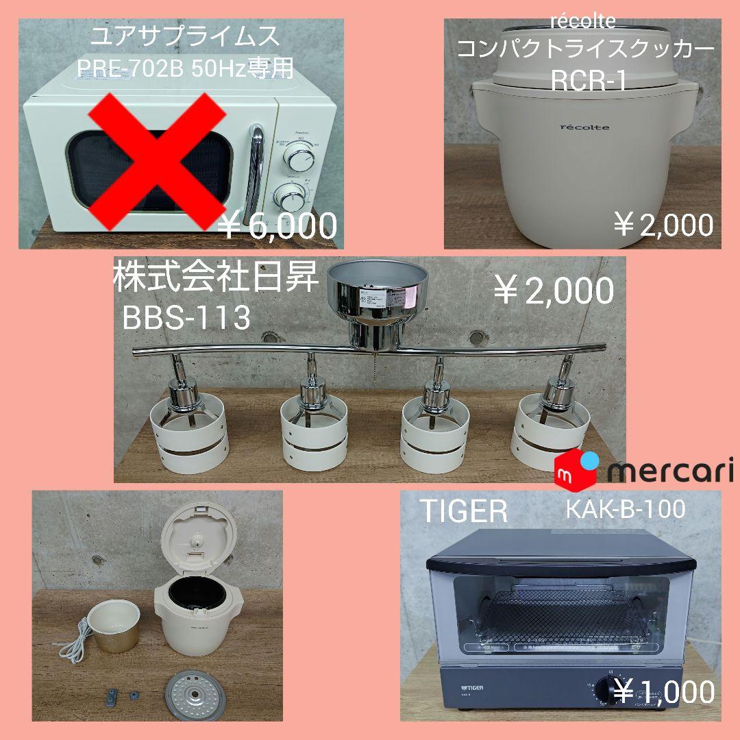 Panasonic パナソニック NR-B17BW-T 冷凍冷蔵庫