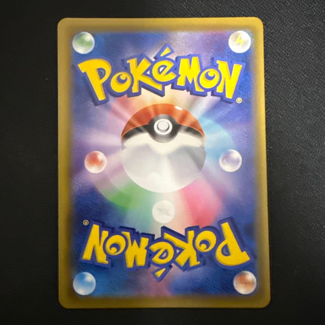 ポケカ ブラッキーV SR SA 085/069 s6a ①