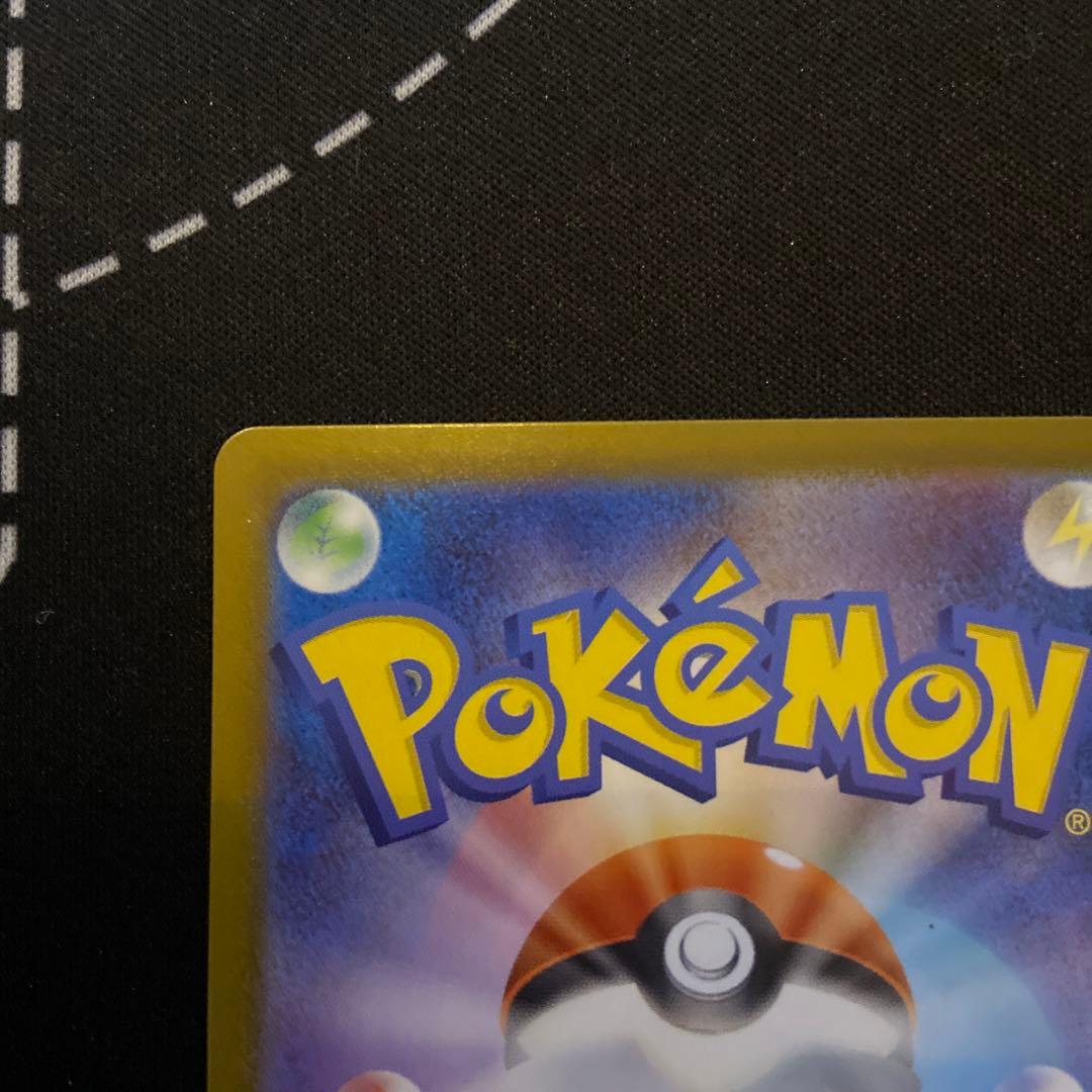 美　リーリエのピッピsar