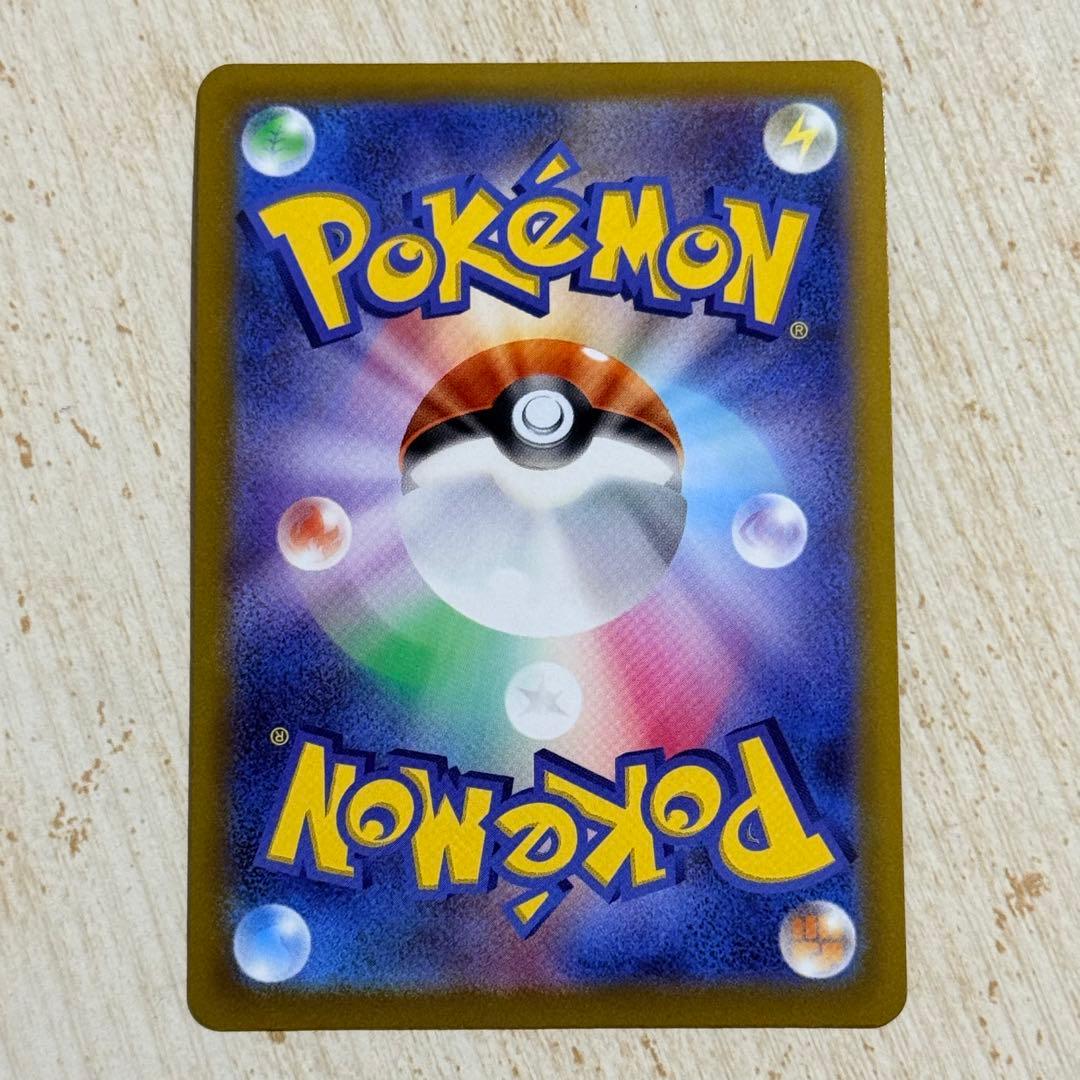 ポケモンカード　リーフィアv s6a 071/069