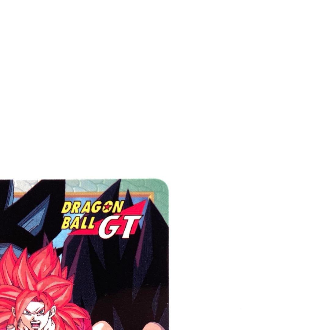 【希少・非売品】（極美品）超サイヤ人４ゴジータ カードダス