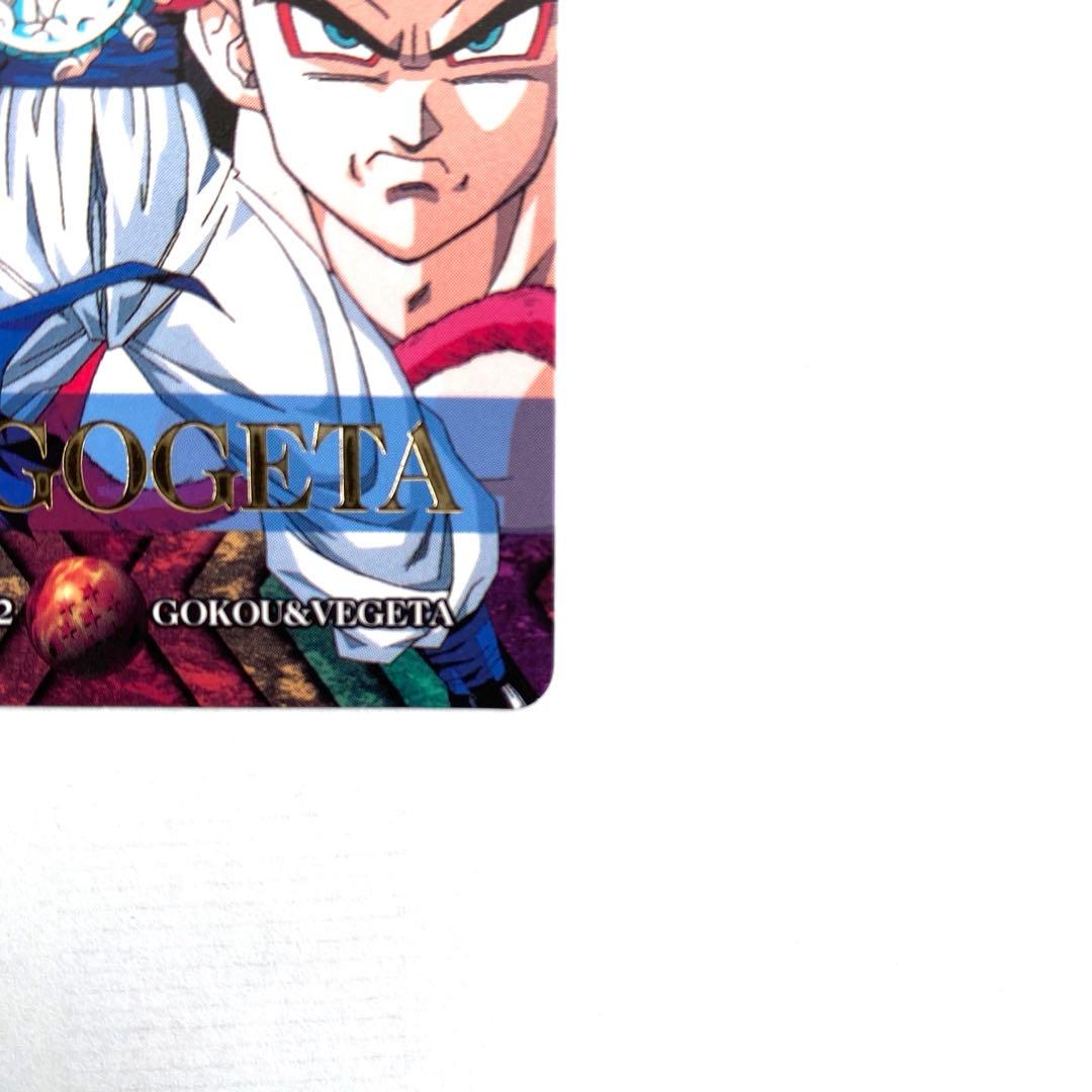 【希少・非売品】（極美品）超サイヤ人４ゴジータ カードダス