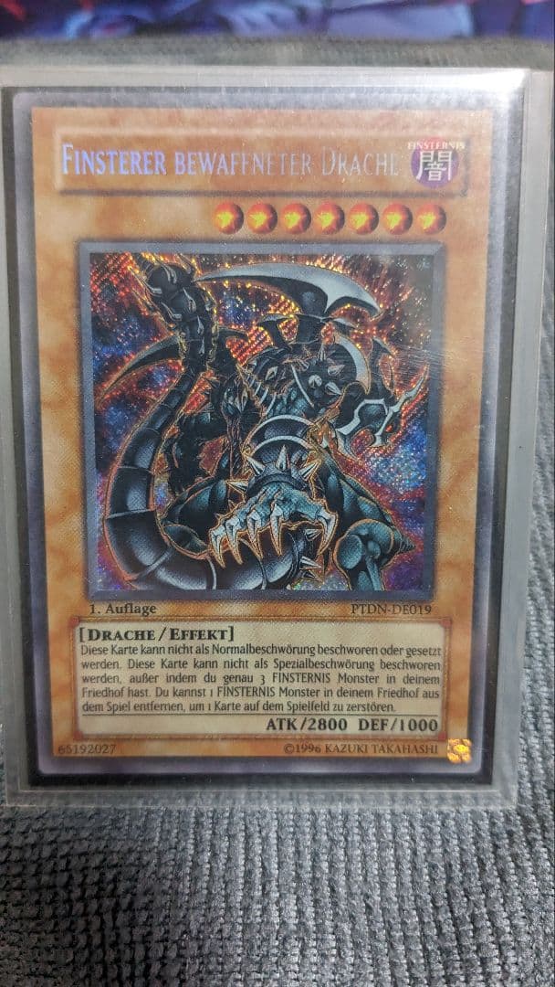 【ドイツ版】ダーク アームド ドラゴン シークレット