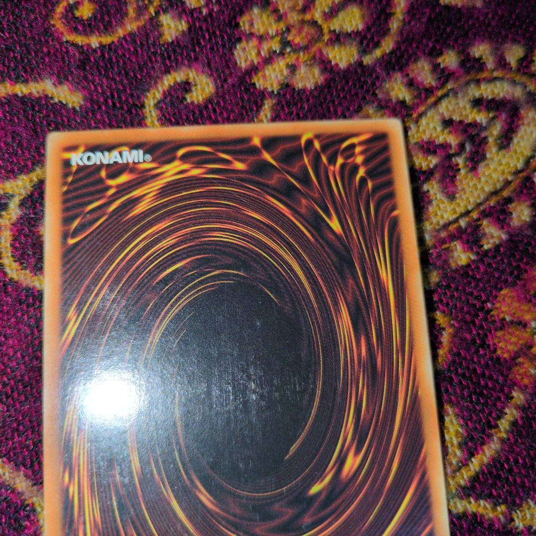 【ドイツ版】ダーク アームド ドラゴン シークレット