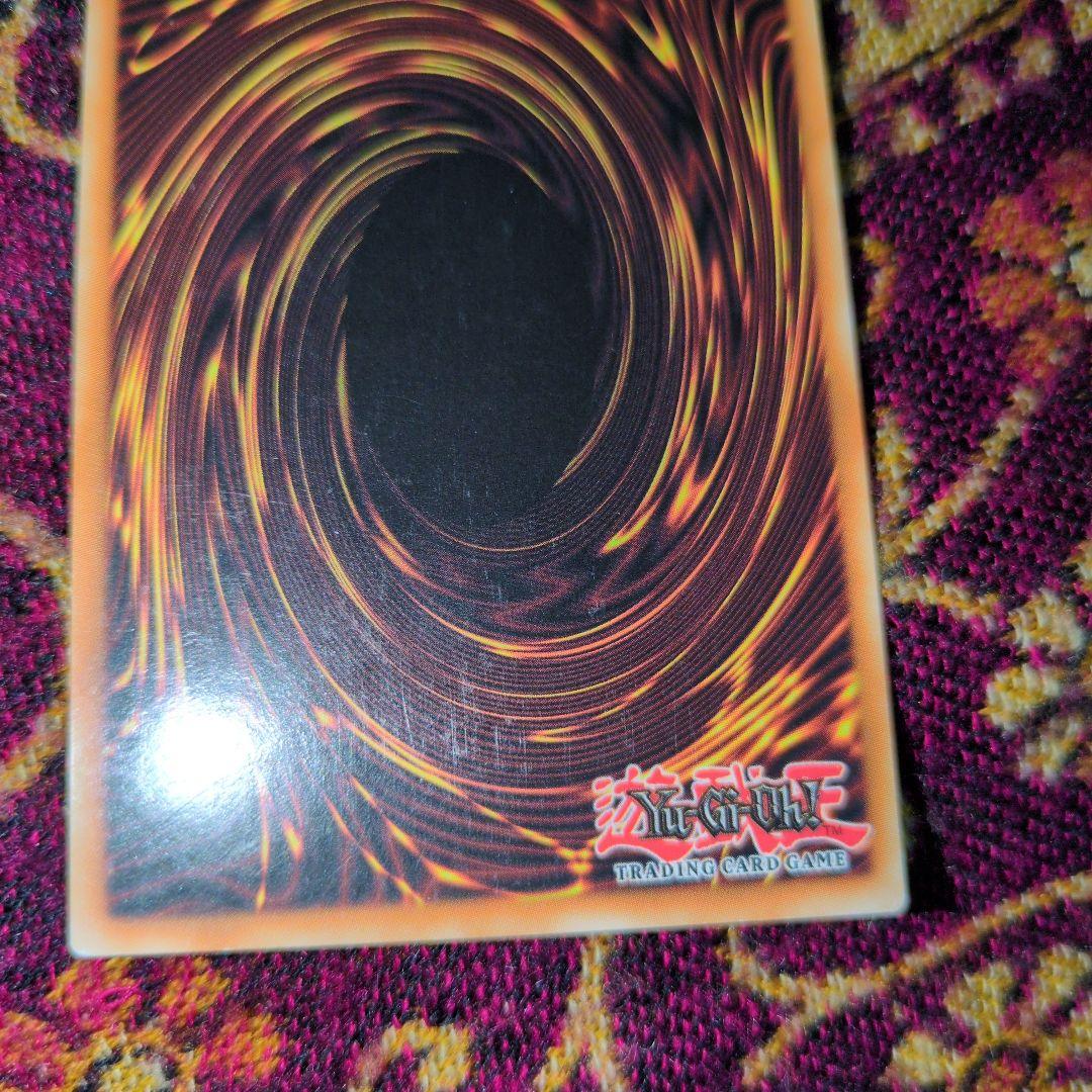 【ドイツ版】ダーク アームド ドラゴン シークレット