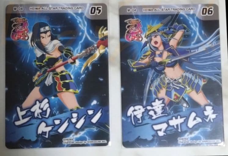 平和アプリMIX トレカ11弾?コンプセット