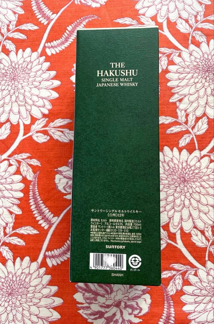 【新品 未開栓】サントリー 白州 12年 シングルモルトウイスキー 700ml瓶