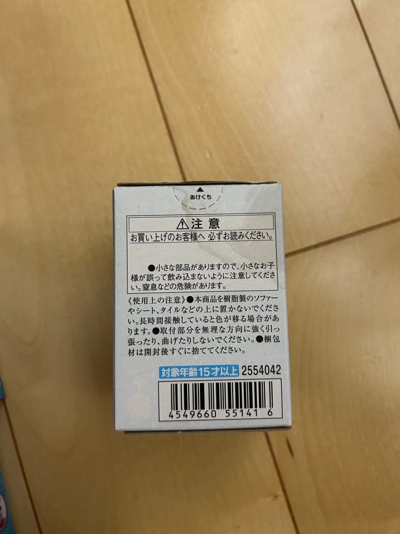 あつまれどうぶつの森 ともだちどーる 第1弾 第2弾 14体セット