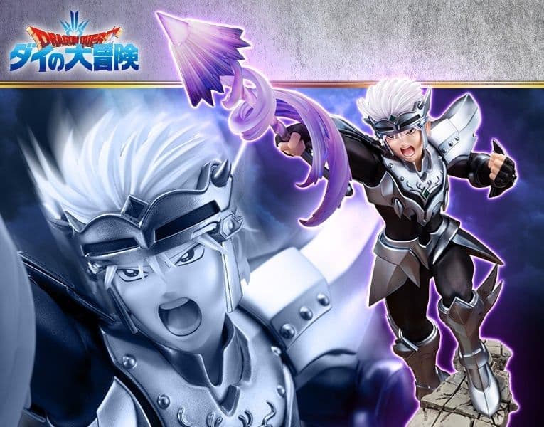 コトブキヤ ヒュンケル 特典付き 新品未開封 ダイの大冒険