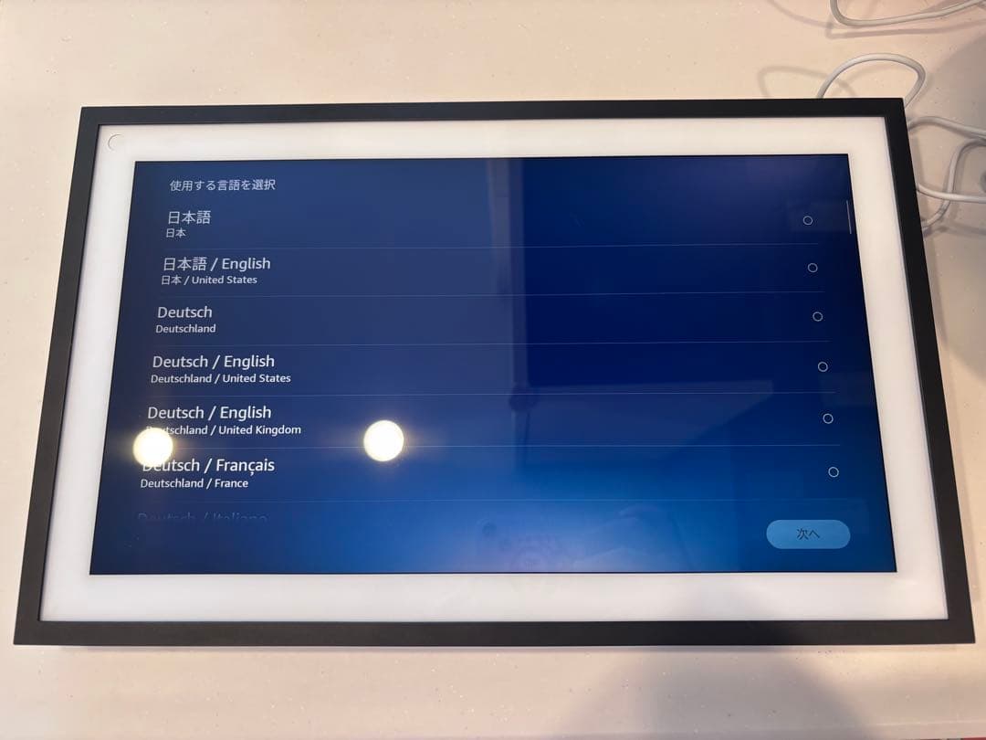 Amazon Echo Show15 FireTV機能搭載