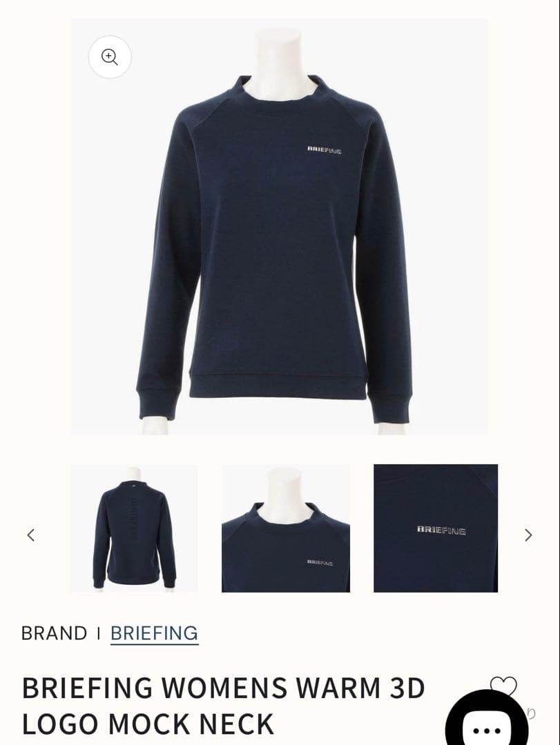 美品ブリーフィングWARM 3D LOGO MOCK NECK ネイビー　M