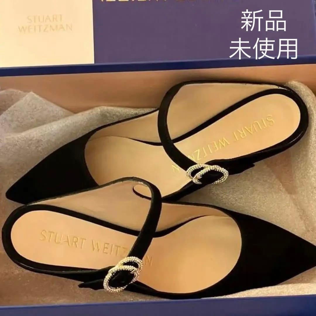 stuart weiztman スチュワートワイツマン ミュール パンプス 黒