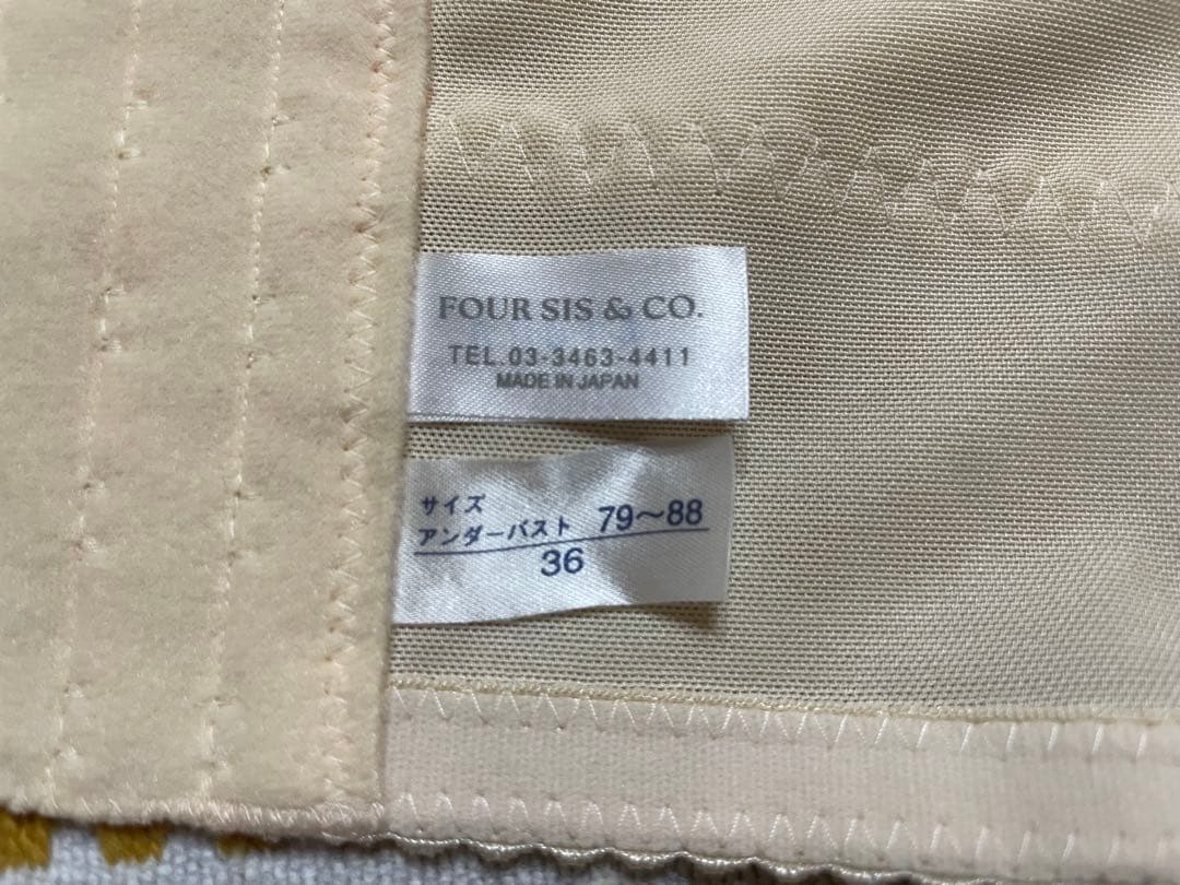 ブライダルインナー フォーシス